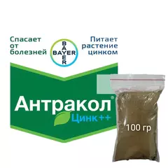 Антракол фунгицид