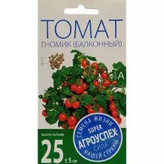Томат Гномик 0,05 г АГРОУСПЕХ