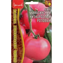 Томат Минусинский Низкорослый Розовый 10 шт РЕДКИЕ СЕМЕНА