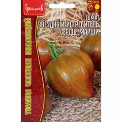 Томат Звездный Истребитель Сердце Марши 5 шт РЕДКИЕ СЕМЕНА