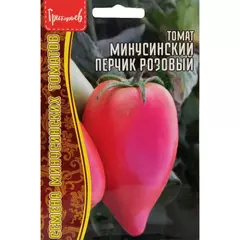 Томат Минусинский Перчик Розовый 5 шт РЕДКИЕ СЕМЕНА