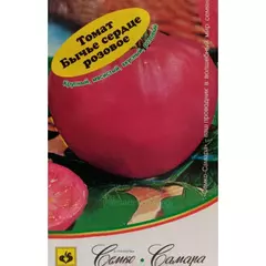Томат  Бычье сердце розовое 10 шт Офорт