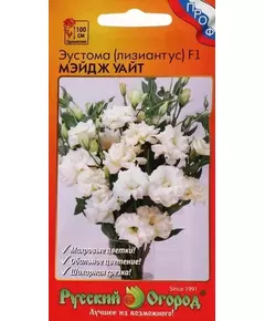 Эустома срезочная Мэйдж уайт F1 5 шт НК