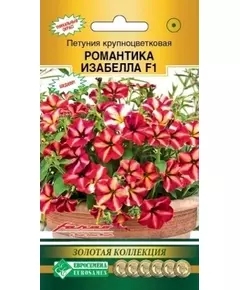 Петуния кр цв Романтика Изабелла F1 5 шт ЕС