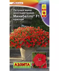Петуния мн цв мини Минибелло F1 красная 7 шт АЭЛИТА