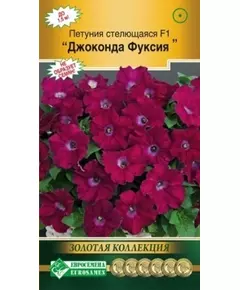 Петуния стелющаяся Джоконда Фуксия 5 шт ЕС