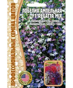 Лобелия ампельная Регата микс F1 5 шт РЕДКИЕ СЕМЕНА