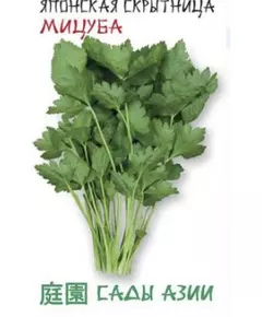 Японская скрытница (петрушка) Мицуба 1 г Сады Азии