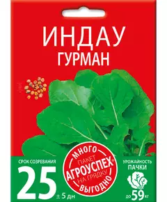 Индау Гурман 5 г АГРОУСПЕХ МНОГО-ВЫГОДНО