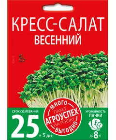 Кресс-салат Весенний 5 г АГРОУСПЕХ МНОГО-ВЫГОДНО