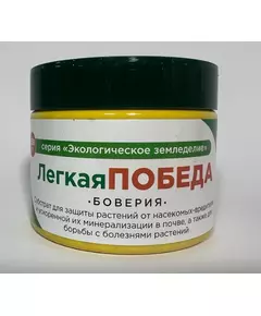 Процветок Боверия Легкая Победа 250 мл