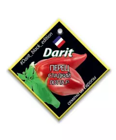 Перец сладкий Лотта F1 6 шт ДАРИТ BLACK EDITION