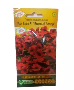 Петуния ампельная Изи Вэйв Ягодный Велюр F1 5 шт ЕС