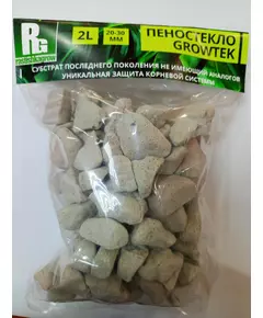 GROWTEK Пеностекло 20-30 мм 2 л