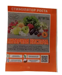 Янтарная кислота 5 г