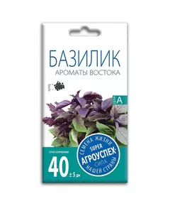 Базилик Ароматы Востока 0,3 г АГРОУСПЕХ