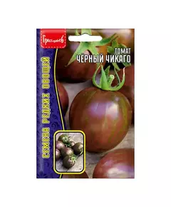 Томат Черный Чикаго 10 шт РЕДКИЕ СЕМЕНА