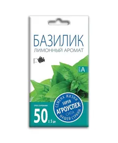 Базилик Лимонный аромат 0,3 г АГРОУСПЕХ