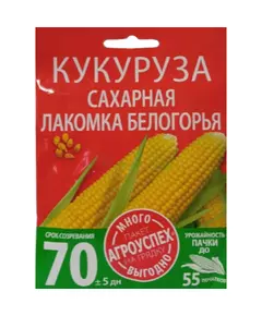 Кукуруза Лакомка Белогорья 15 г АГРОУСПЕХ МНОГО-ВЫГОДНО