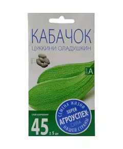 Кабачок цуккини Оладушкин 2 г АГРОУСПЕХ