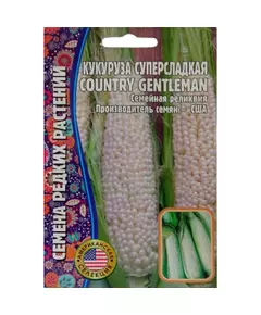 Кукуруза суперсладкая CONTRY GENTLEMAN 10 шт РЕДКИЕ СЕМЕНА