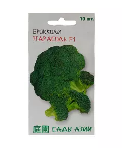 Брокколи Парасоль F1 10 шт Сады Азии