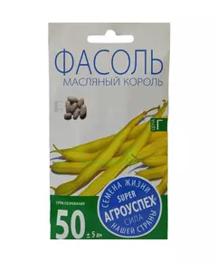 Фасоль Масляный король 4 г АГРОУСПЕХ