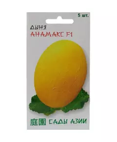 Дыня Анамакс F1 5 шт Сады Азии