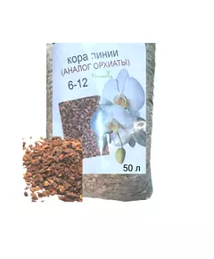 Кора Пинии Португальской аналог Орхиаты 6-12 мм