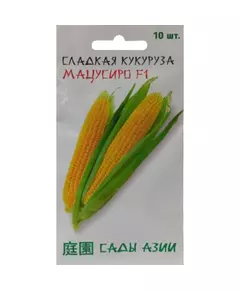 Кукуруза медовая Мацусиро F1 10 шт Сады Азии