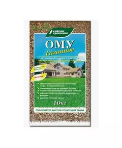 ОМУ Газоное (весна-лето) 10 кг