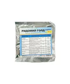 Ридомил Голд ВДГ 20 г ЛТ