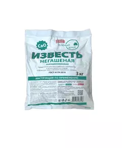 Известь негашеная Рейхардт 3 кг