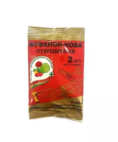 ЗАС Фуфанон-Нова