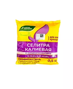 Буйские удобрение Селитра калиевая с микроэлементами 500 г