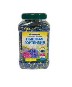 Биомастер КМУ Пышная гортензия  1,2 кг