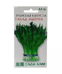 Капуста японская Салад Мизуна 0,5 г Сады Азии