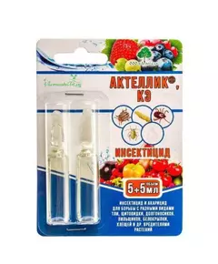 ЛТ Актеллик фосфорорганический инсектоакарицид ампулы 5+5 мл