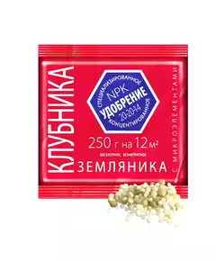 Удобрение для Клубники с микроэлементами 250 г АГРОУСПЕХ