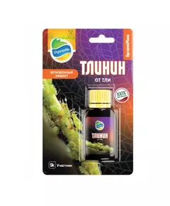 ОрганикМикс ТЛИНИН от тли  10 мл