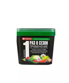 BONA FORTE Бона Форте Удобрение TURBO Универсальное гранулированное пролонгированное с биодоступным кремнием 1 л