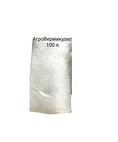 Агро Вермикулит 100 л