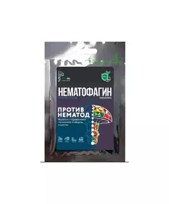 Нематофагин Микопро нематоцид 100 г
