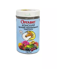 Оргавит Конский 780 мл