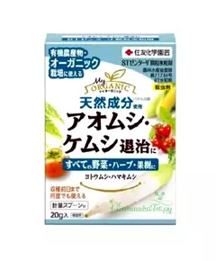 Зентари Органический Инсектицид Япония