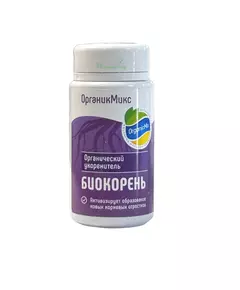 ОрганикМикс БиоКорень для укоренения