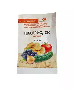 ЛТ Квадрис 5 мл