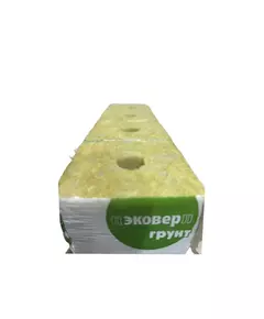 GRODAN Минеральная вата кубик 75*75*65 мм 1 шт