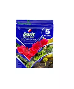 Удобрения для крафтового цветоводства 5 кашпо ДАРИТ