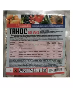 Танос Фунгицид лечебного действия 15 г